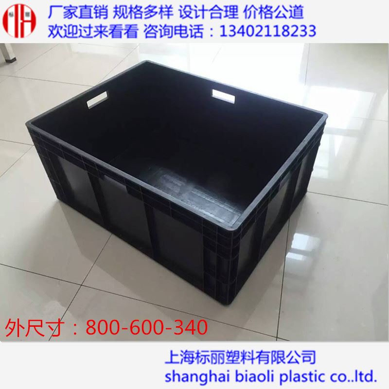 大型黑色防静电塑料周转箱 800*600防静电塑料箱 电子产品物流箱