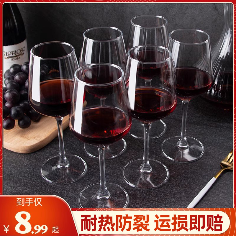 红酒杯套装家用高脚杯创意奢华高端经典水晶玻璃杯子葡萄酒轻奢风