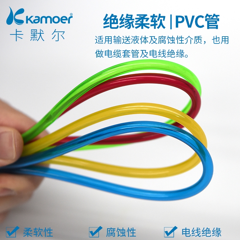 PVC套管彩色塑料电线绝缘毛细管 保护套充电线保护管pp包线管软管