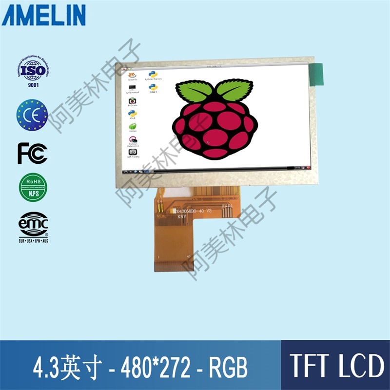4.3英寸TFT LCD屏幕 TN型480*272 亮度300 RGB接口 lcd液晶显示屏