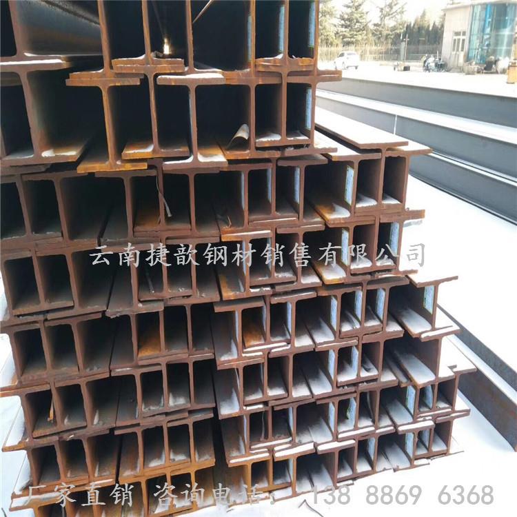 云南H型钢价格 厂家直销国标h型钢 q235b热轧H型钢加工阳光房支架