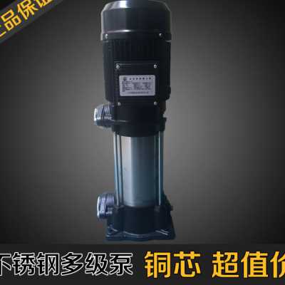 凌霄立式多级水泵高压水泵VM2-9不锈钢离心泵新界泵水处理配件