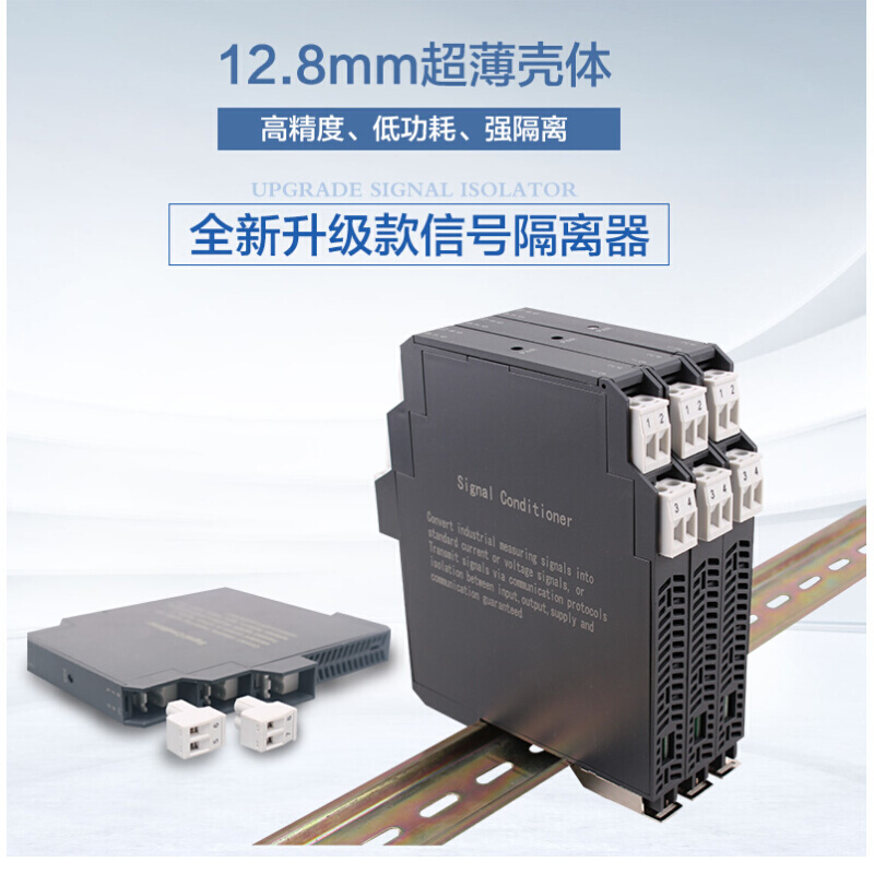 新品信号隔离器分配器配电器4-20mA转0-10V一入二出安全栅0-5V模
