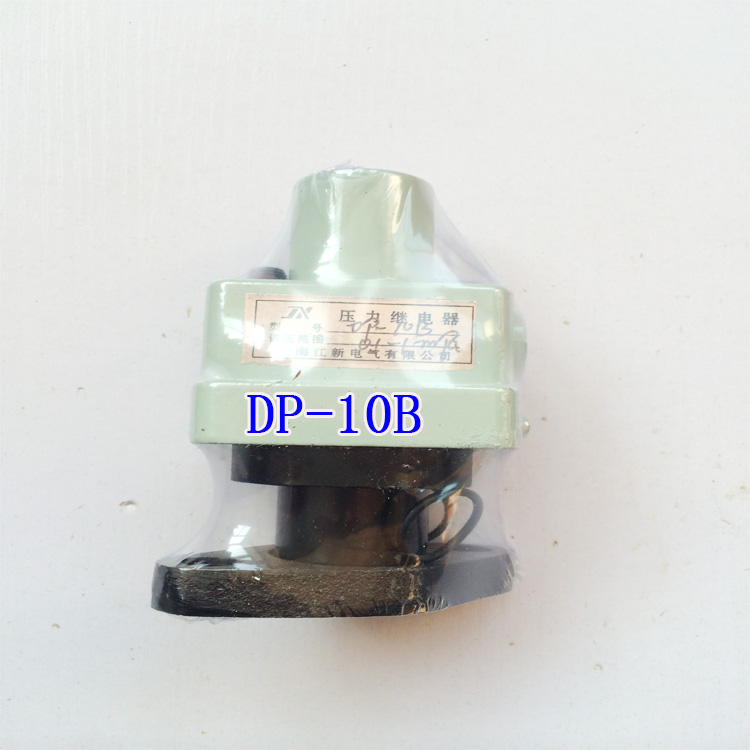 DP-25B DP-63 DP-63B DP-10 DP-10B DP-25上海江新压力继电器