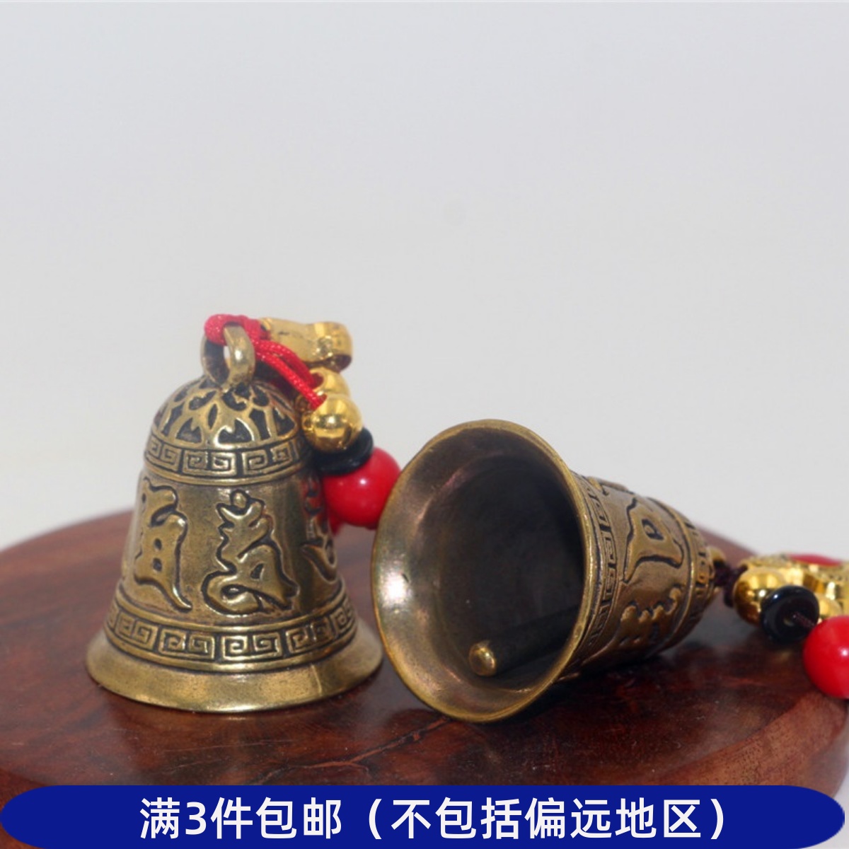 西藏民族风包包挂坠子礼品男女黄铜饰品风铃吊坠钥匙扣配件铃铛钟