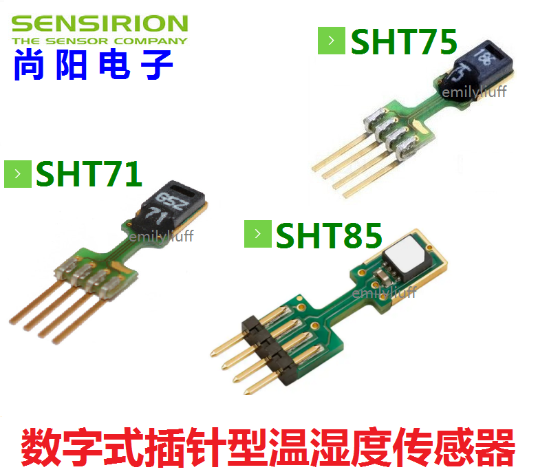 SHT71/SHT75/SHT85温湿度传感器 高精度芯片sht15探头模块IIC