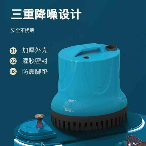 鱼缸潜水泵底吸水循环抽水泵过滤器超静音小型换水泵直流无刷220V
