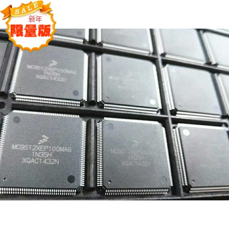 深圳市宇烁芯电子 电子元器件  集成电路IC芯片  S912XEP100W1MAG
