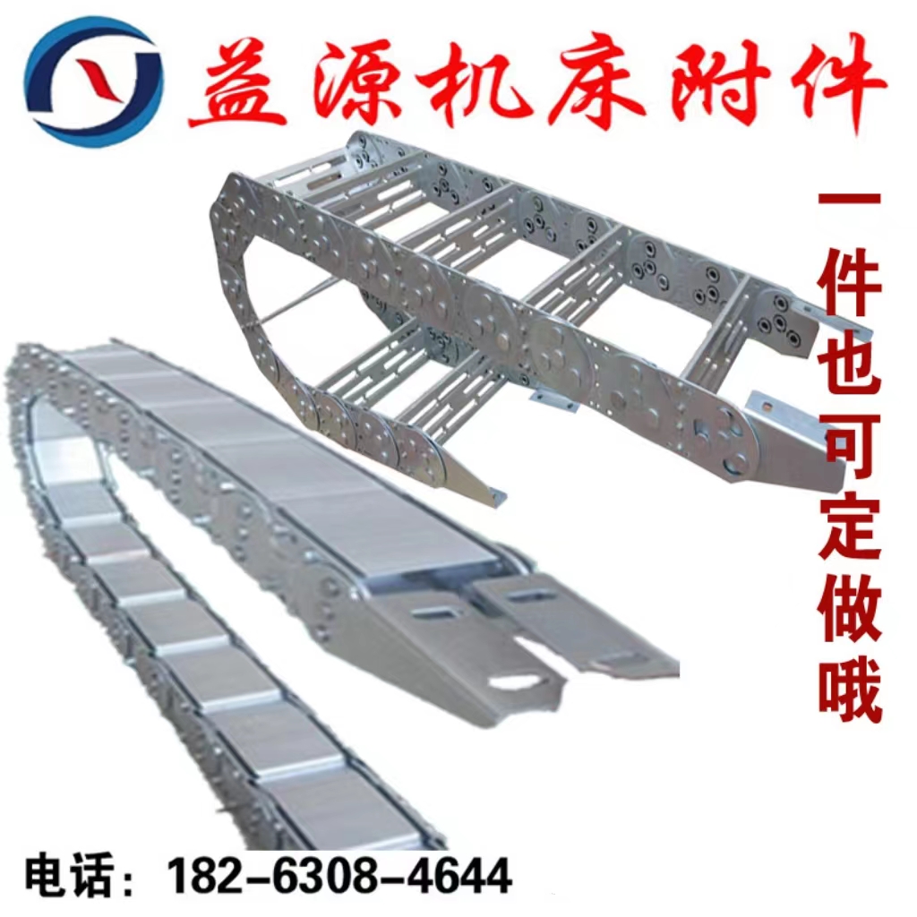 钢制拖链机床工程塑料尼龙穿线桥式不锈钢全封闭钢铝95金属坦克链