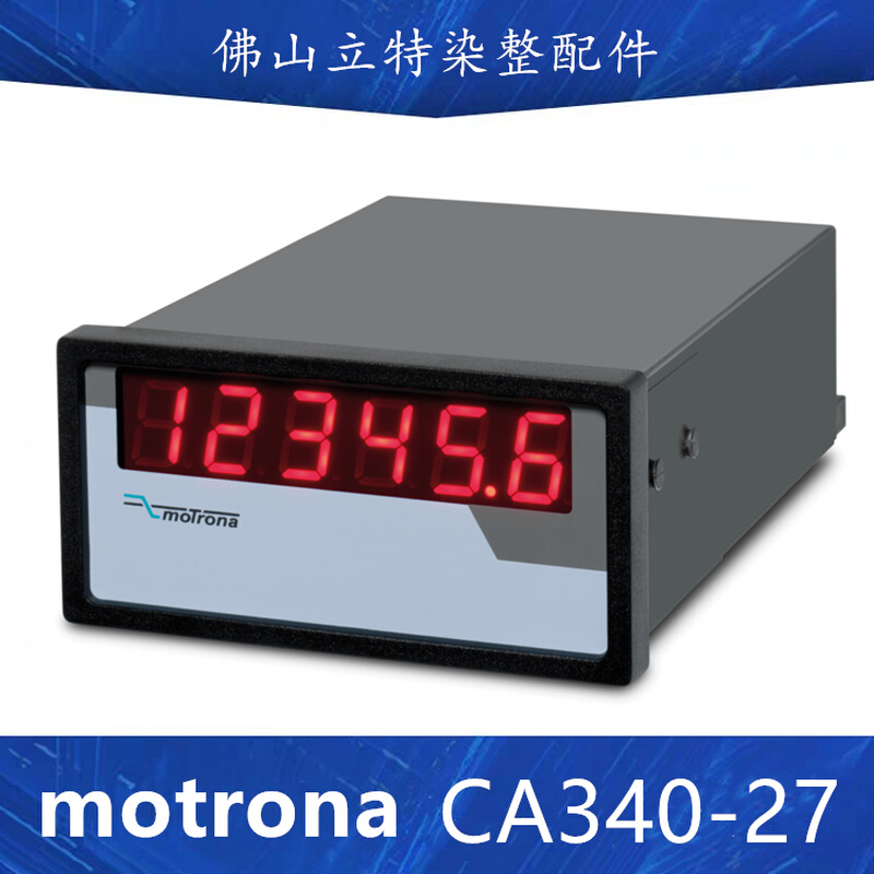 。motrona CA340-27 隔离放大器/现场总线指示器/张力表