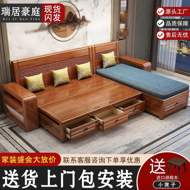 新中式胡桃木实木储物现代家具三人位拉床带抽沙发床客厅伸缩沙发