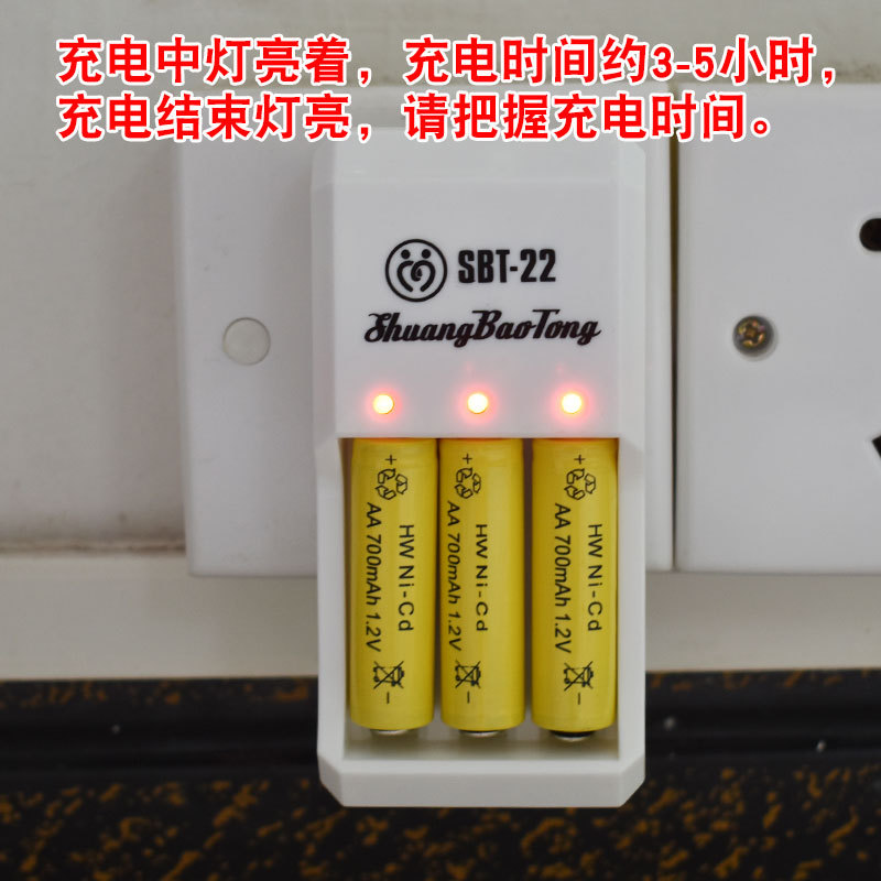 电池3位充电器 5号7号AA/AAA通用 小型快速镍镉 镍氢充电座