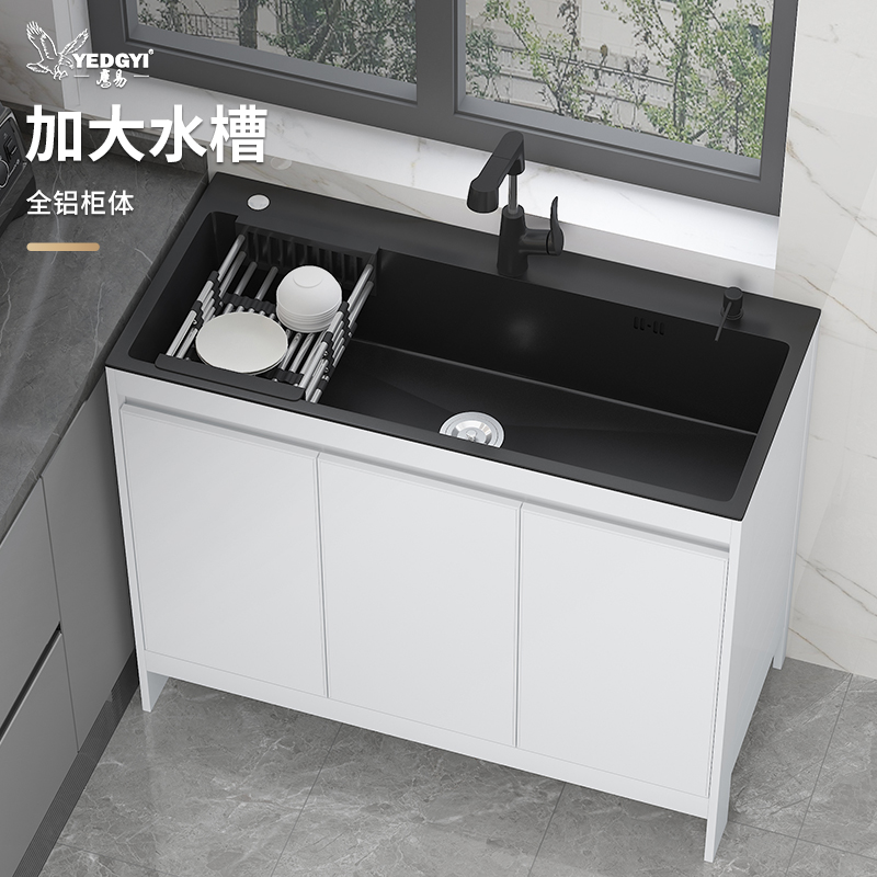 厨房水槽一体柜不锈钢洗手池洗菜盆太空铝洗碗柜一体单槽户外水池