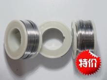 优质高纯度 焊锡丝 约100g 100克 线径0.8MM 锡线 锡丝