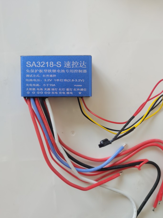 SA3218-S速控达免保护板型铁锂电池专用控制器太阳能路灯维修配件