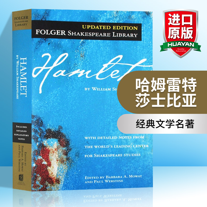 莎士比亚 哈姆雷特 英文原版 Hamlet Shakespeare 经典文学名著 英文版进口原版英语书籍