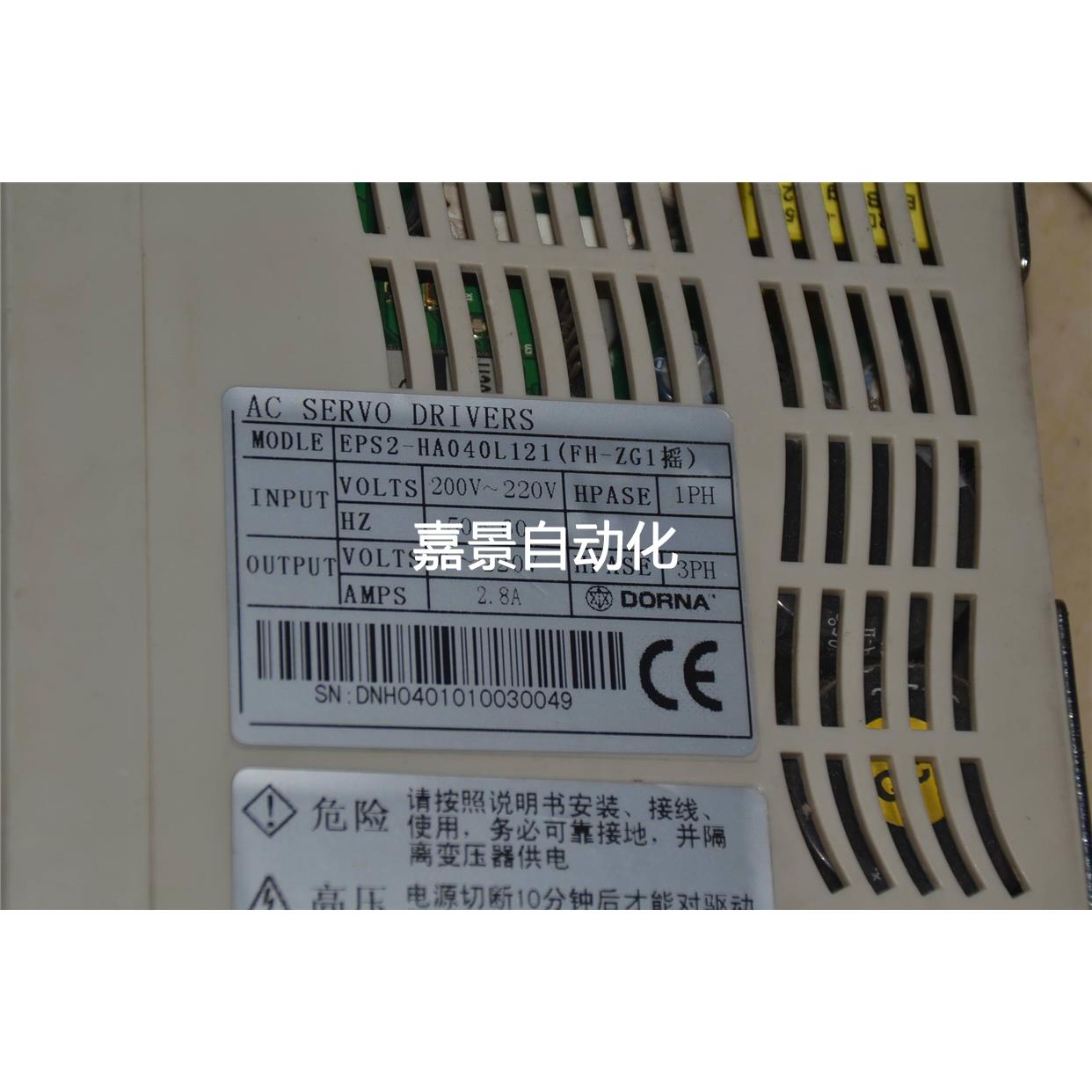东菱 EPS2-HA040L121 EPS2-HX040L121 220V 28A伺服电机驱动器 非