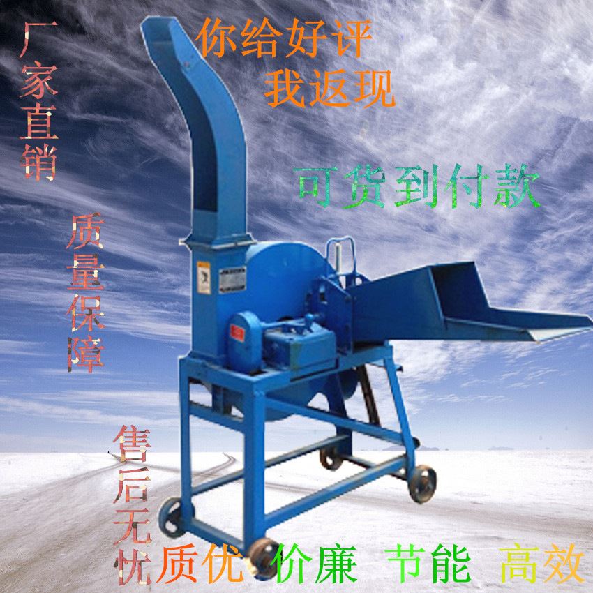厂家销售新型农机3吨青贮铡草揉搓机秸秆揉丝机大型高喷切草