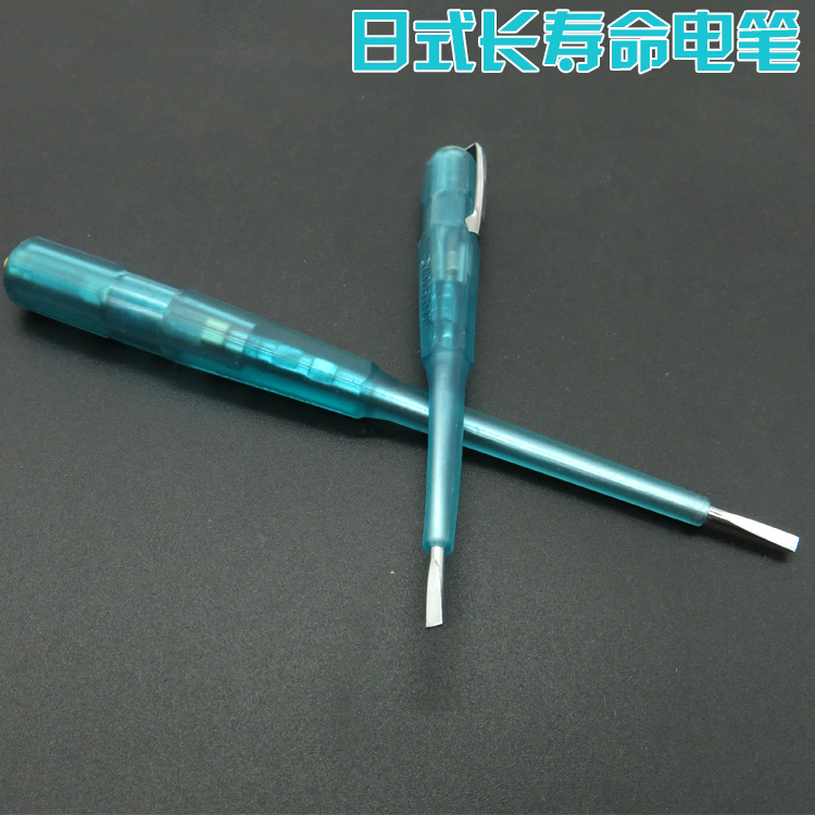 日本福冈工具长寿命测电笔电工家用验电笔一字螺丝批电路维修