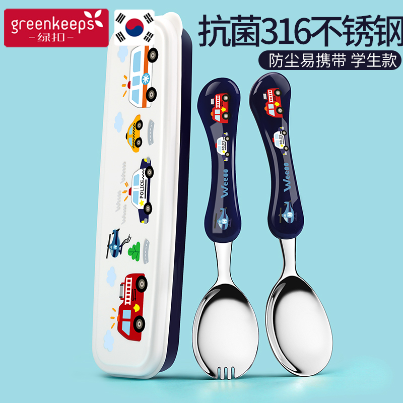 韩国儿童勺子筷子不锈钢宝宝吃饭叉子小学生叉勺餐具套装收纳盒男