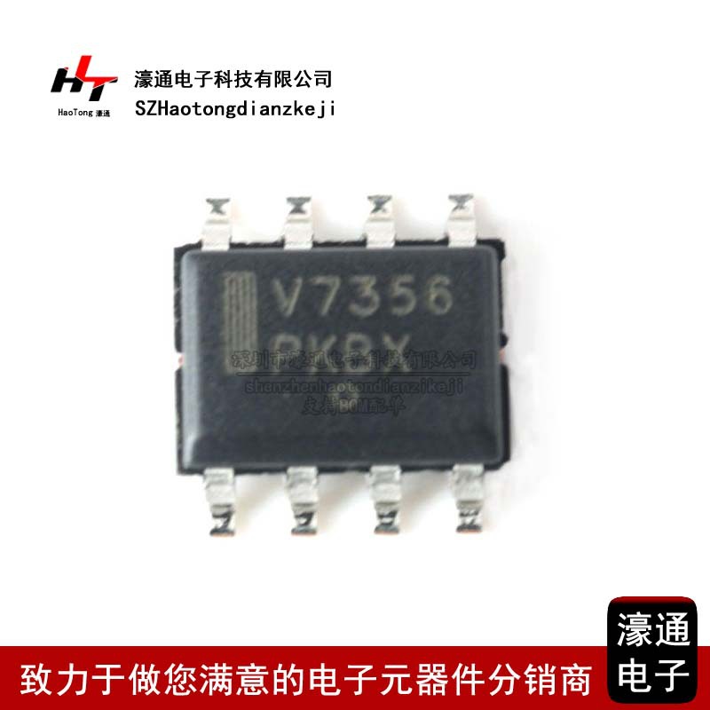 【原装】NCV7356D1R2G SOP8 接口集成电路 电子元器件配单IC芯片