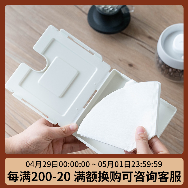 inomata日本进口咖啡滤纸收纳盒 v60手冲纸盒锥形扇形磁吸免打孔