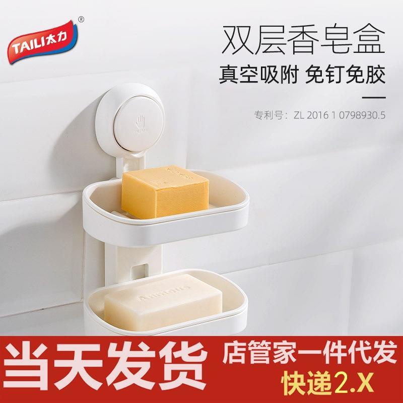 肥皂盒吸盘壁挂式浴室卫生间香皂盒双层可拆卸香皂置物架沥水