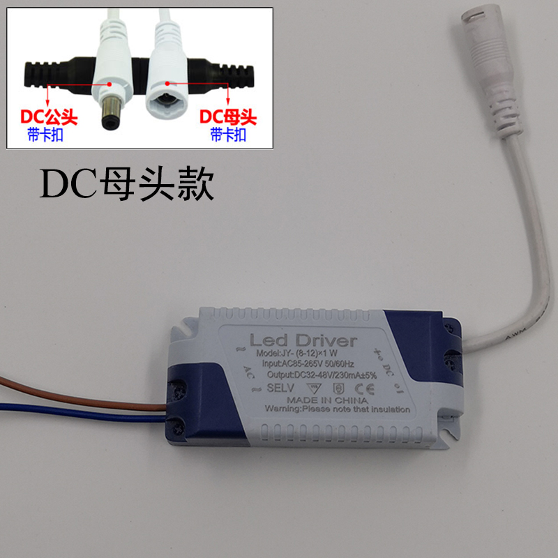 LED驱动器电源筒灯射灯隔u离恒流智能IC双色分段控制安定器变压器