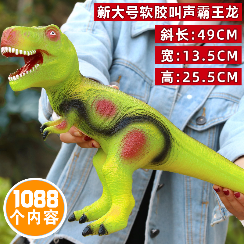 侏罗纪恐龙玩具大号软胶霸王龙会叫仿真动物世界模型套装儿童男孩