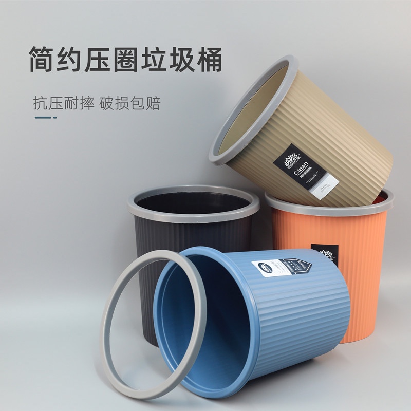 垃圾桶无盖家用大小号塑料压圈厨房卫生间办公便宜纸篓酒店卫生桶