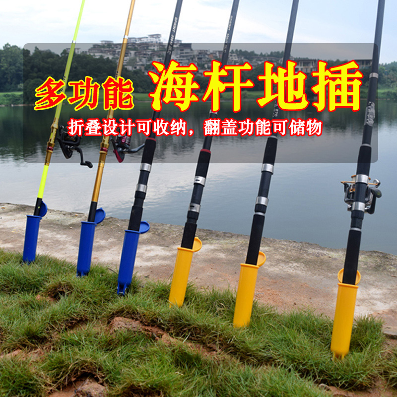 海杆支架海竿炮台地插筒不锈钢架杆抛竿支架多功能渔具简易用品