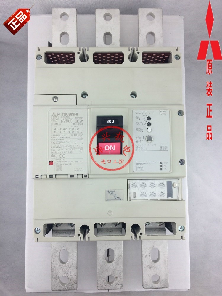 原装正品三菱漏电800A断路器 NV800-HEW 3P 400A-80A可调高性能型