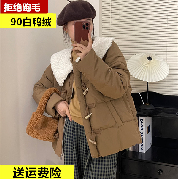 韩国东大门2023冬季新款羽绒服女短款羊羔毛娃娃领牛角扣加厚外套