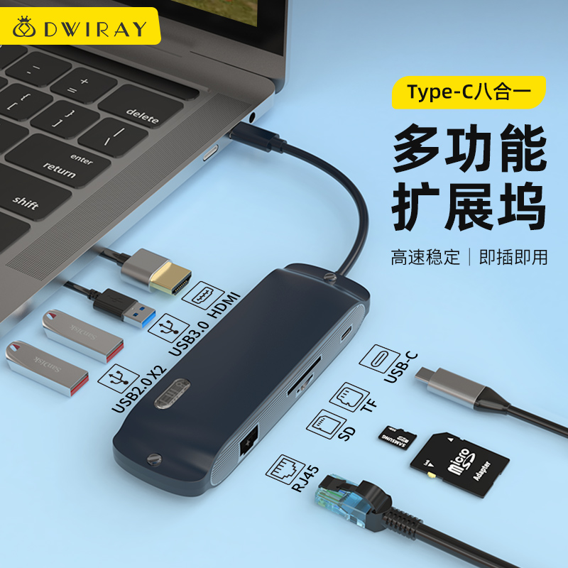 Type-C转换器笔记本电脑USB接口适用于华为苹果MacBook转接头HDMI多功能扩展坞mac转换线网线拓展坞3投影仪PD
