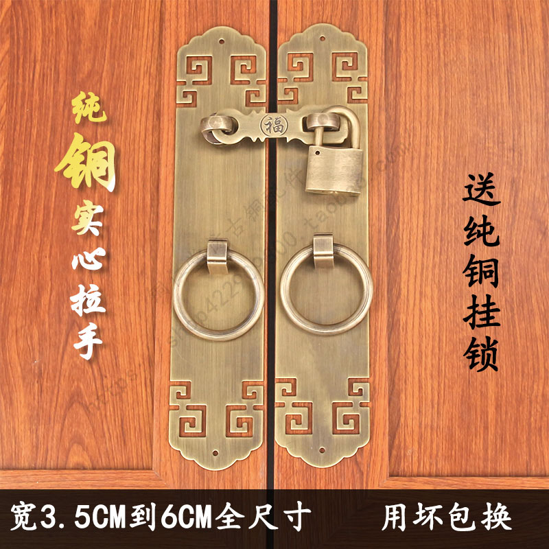 中式纯铜木门搭扣锁扣插销拉手老式全黄铜户外门挂锁仿古大门把手