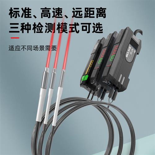 ER2-18ZW ER2-22N中文 数显光纤放大器光纤传感器 漫反射对射光电