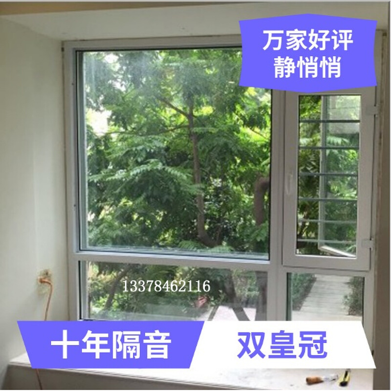隔音窗户加装自装改造定制双层膜PVB三层夹胶玻璃降噪窗神器临街