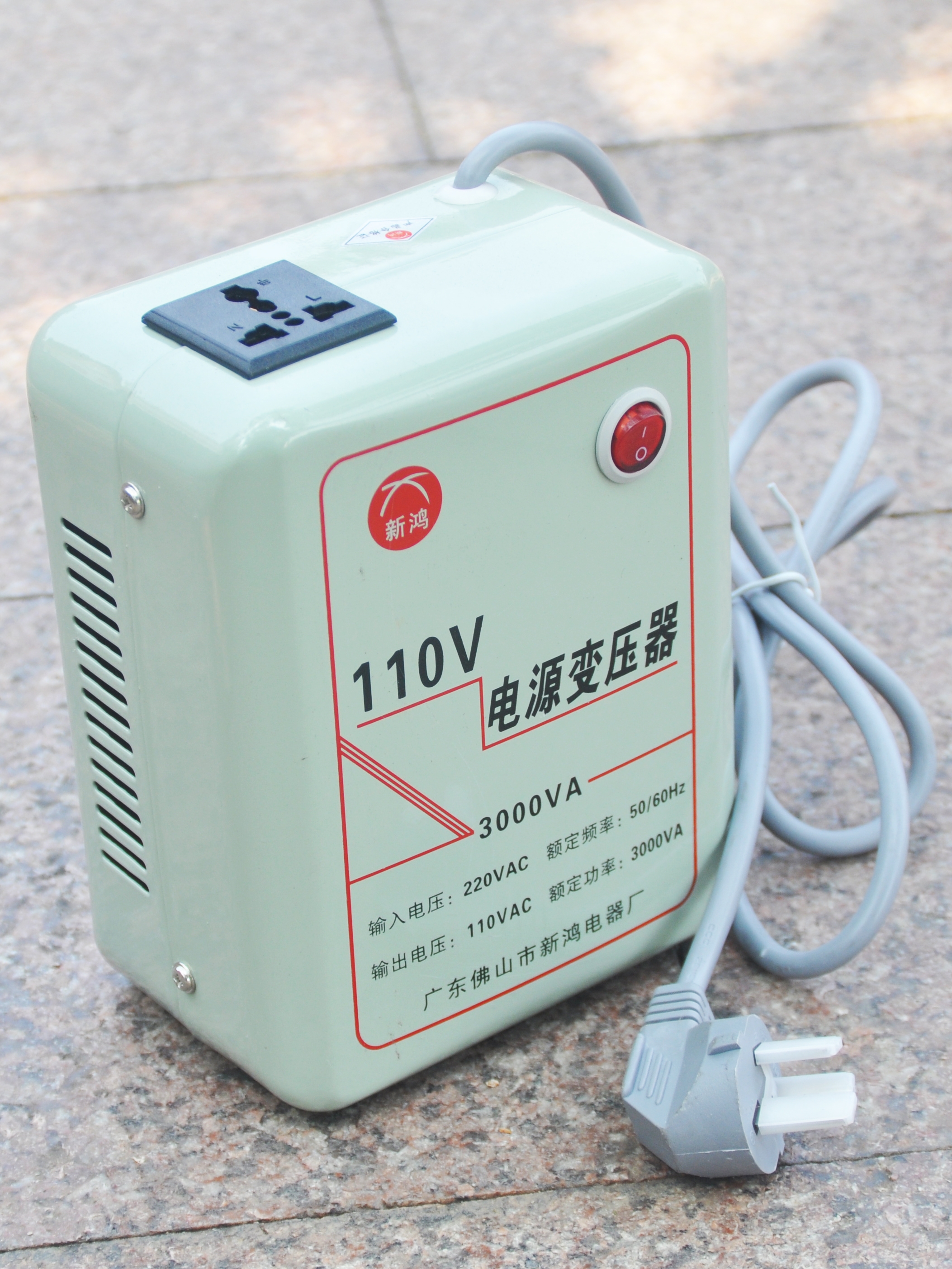 家用小型变压器220V转1103000W电源电压转换器台湾升压110V转220V
