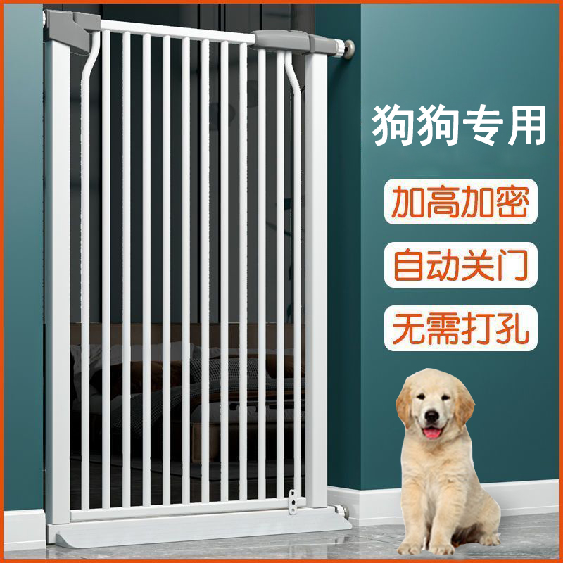宠物狗狗围栏栅栏室内可伸缩防护栏杆隔离门防大小型犬防猫咪门栏