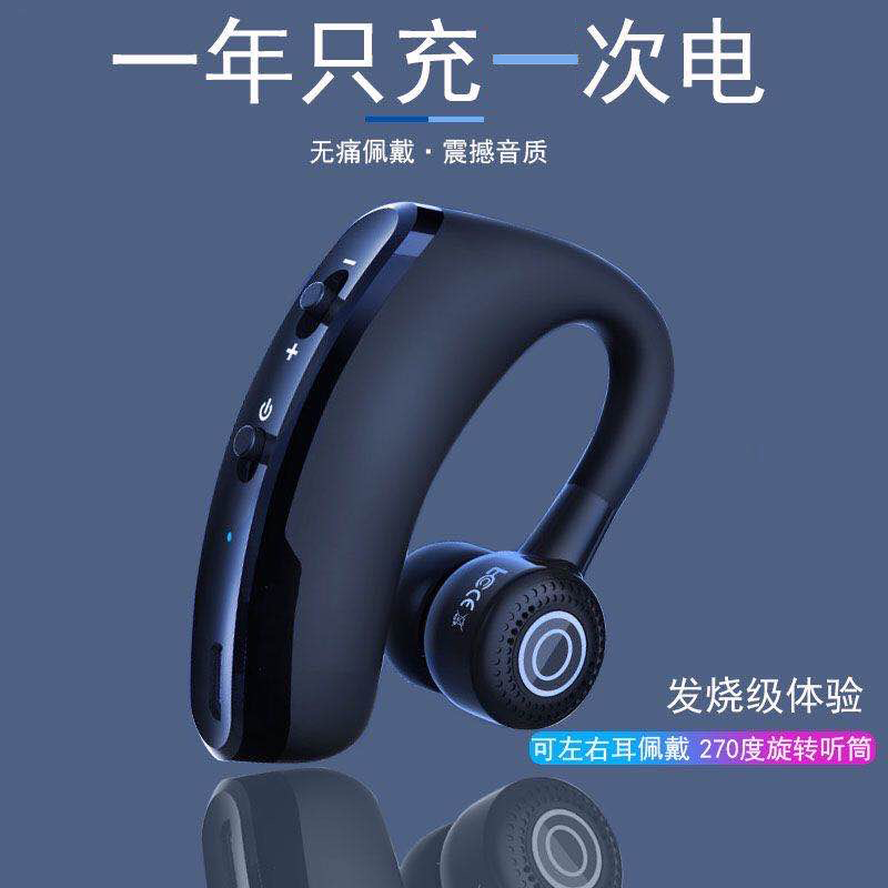 蓝牙耳机无线挂耳式久戴不痛2024年新款单耳华为小米苹果OPPO通用