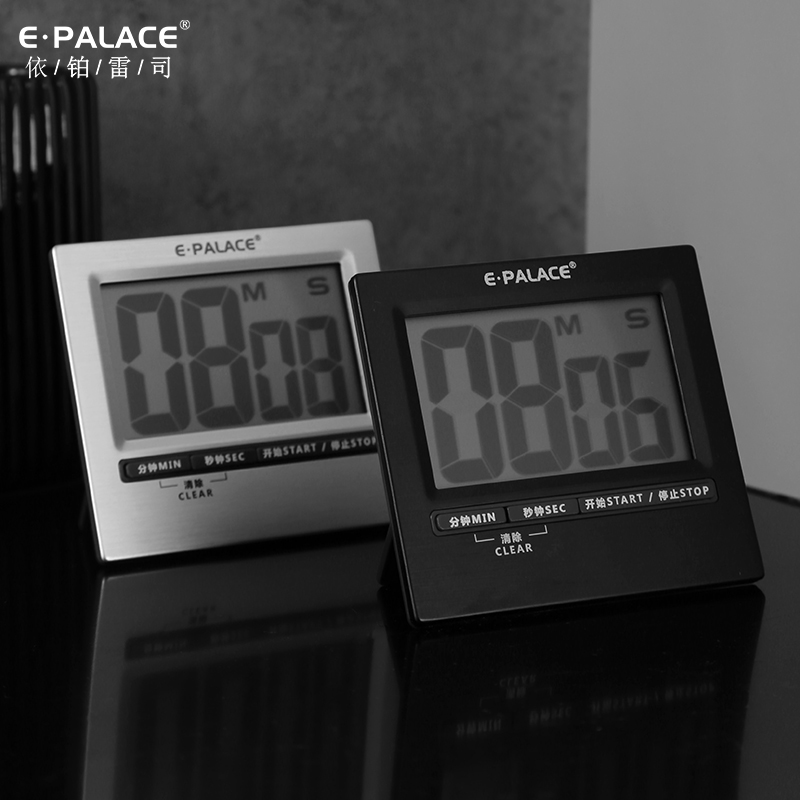依铂雷司电子计时器学生静音定时器倒计时器提醒器时间管理器厨房
