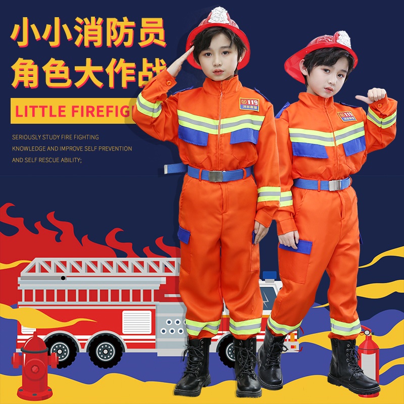 2023新款儿童消防员服装角色扮演火警救援幼儿园消防表演出服套装