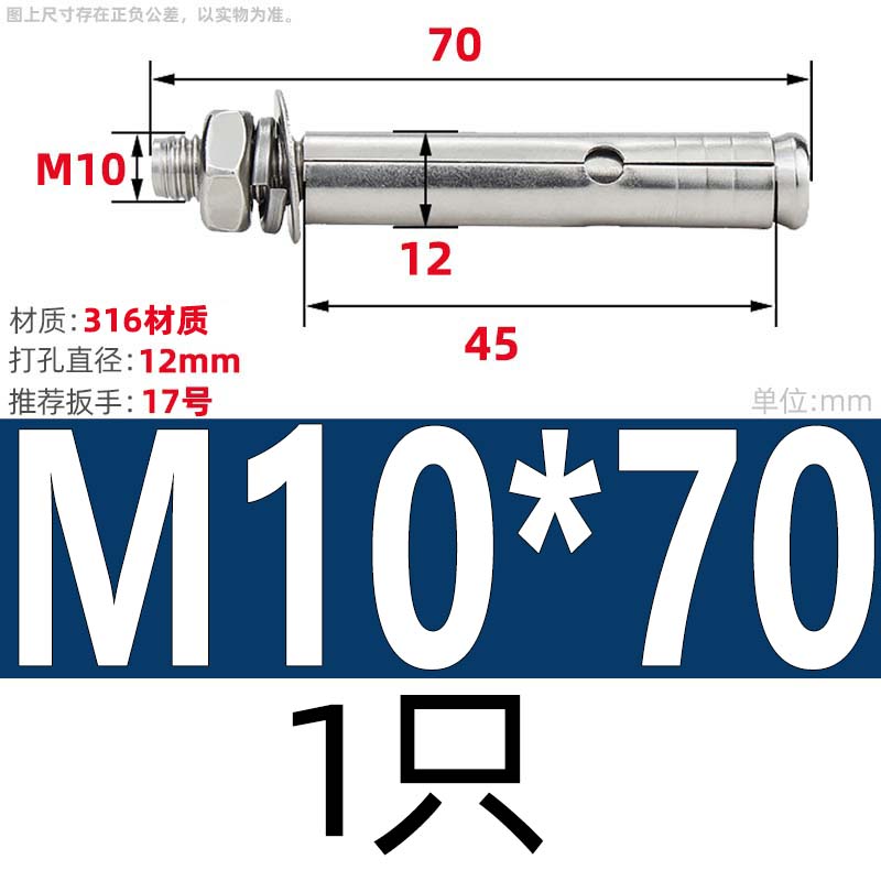 急速发货316不锈钢膨胀螺丝钉外拉爆螺栓M6M8M10M12*50x60x70x80x