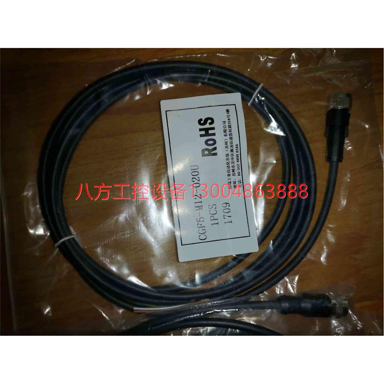 【议价】科瑞CGF5-M12-0200传感器连接线束,所示
