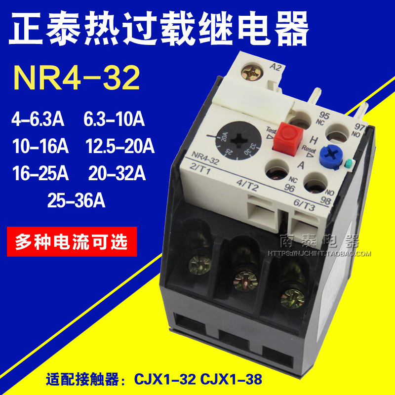 正泰热继电器 NR4-32(JRS2)4-6.3A-10A-16A-20A-25A-32A-36A