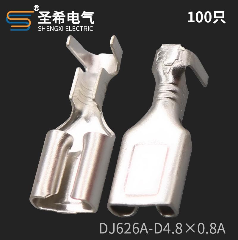 DJ626A-D4.8×0.8A接线端子 铜端子 4.8插簧 4.8平板插簧端子镀锡