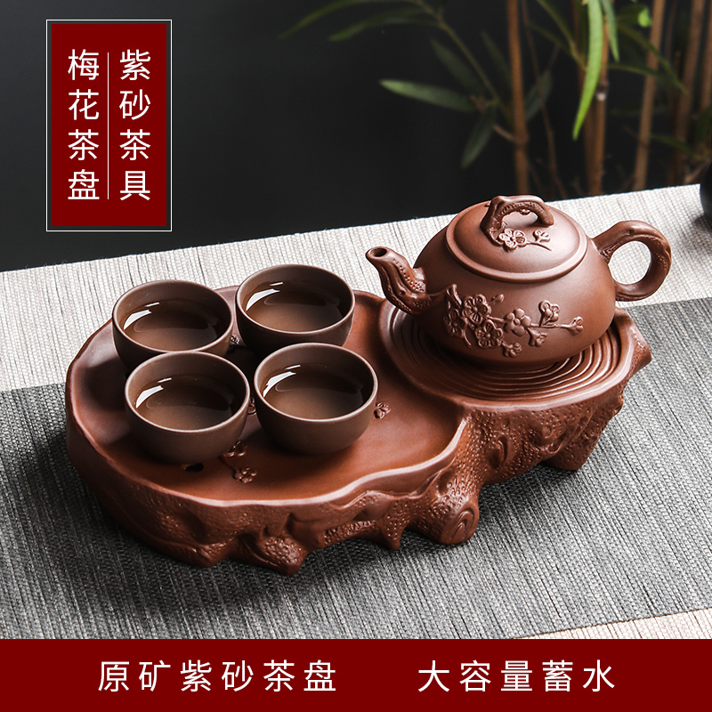 紫砂中式功夫茶盘家用简约托盘储水式茶海茶托茶台干泡台壶承茶具