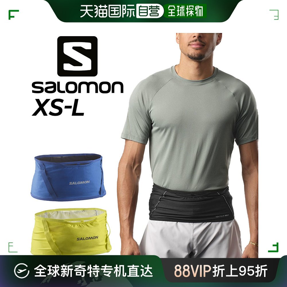 日本直邮 Salomon 跑步腰带SALOMON ADV SKIN 中性跑步包袋运动