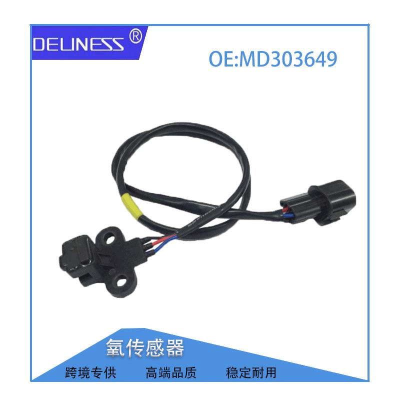 汽车配件氧传感器适用于三菱曲轴位置传感器MD303649汽车传感器