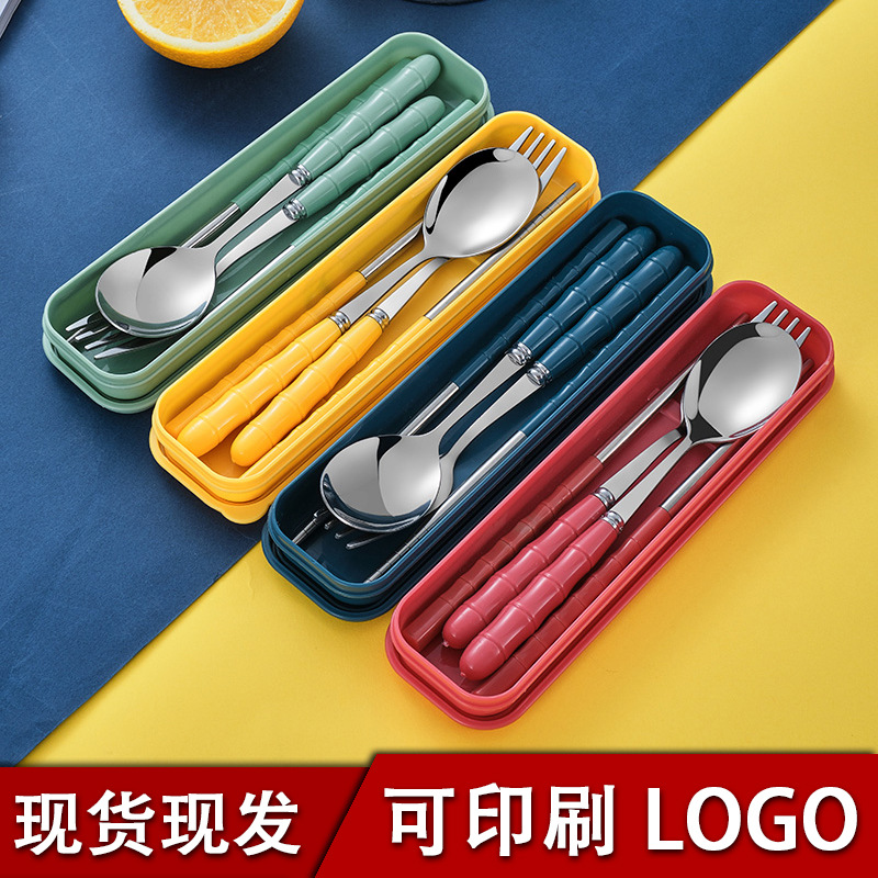 不锈钢叉子筷子勺子便携餐具套装学生户外餐具三件套礼品印刷logo